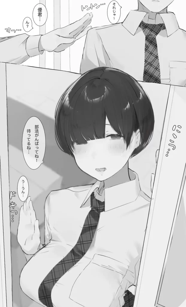 NTR事後報告　お試しページ1